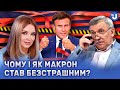 Останні заяви Макрона: чи вдасться Європі досягнути безстрашної єдності в підтримці України?