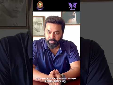WINGS 2023 | വനിതാ സുരക്ഷാ എക്സ്പോ | INDRAJITH