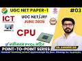 3. CPU | UGC-NET /JRF JUNE 2026 | UGC NET Paper-1 | Dr. Hardeep Sir @KrantikunjGurukul