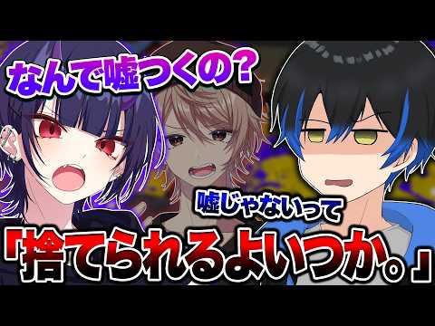 [Serious Lecture] "Stop lying, one more time and you're out." The ultimatum given to Miruton for ...