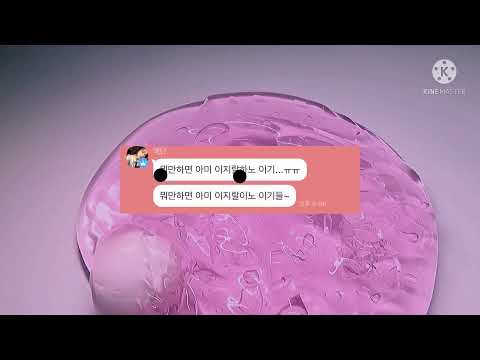 시요님 방탄 비하 논란 시요 공론화 시요봉 공론화 시요님 공론화 공론화 공론화 액괴 공론화시리즈 공룡화 공로나 시리즈 액괴 시액 액시 실즈 소귬 소시액 소규모 액괴소설 일기장 버실