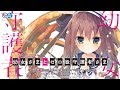 GA文庫『幼女さまとゼロ級守護者さま』PV