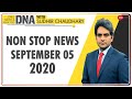 DNA: Non Stop News, Sep 05, 2020 | Sudhir Chaudhary Show | DNA Today | DNA Nonstop News | NONSTOP