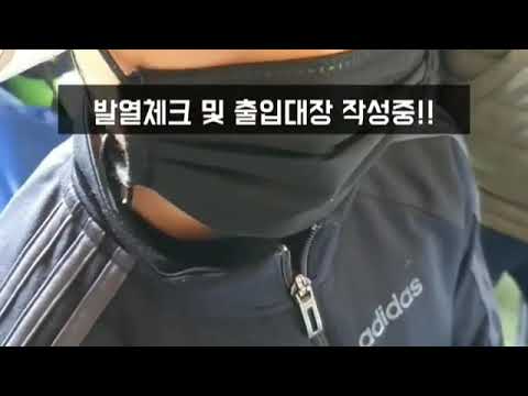 PEC스포츠 아카데미의 오늘