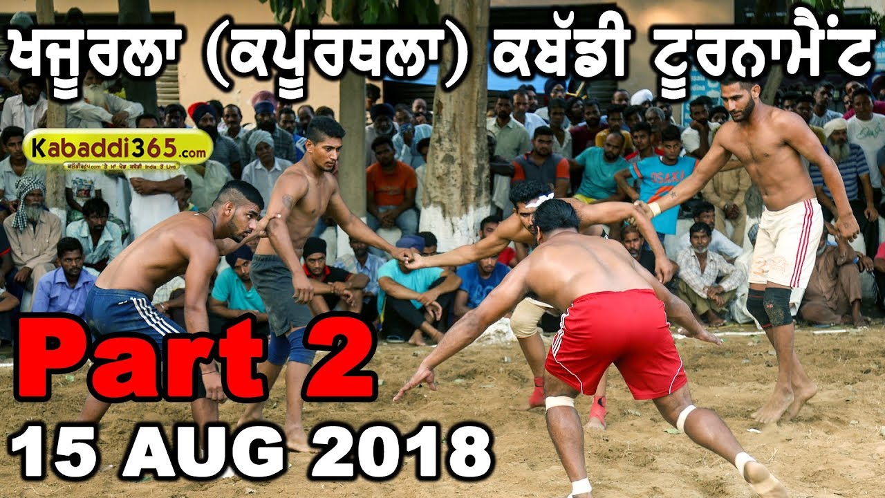 🔴[Live] Khajurla (Kapurthala) Kabaddi Tournament (Part 2) 15 Aug 2018