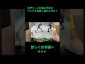 なぜリーチに勝る平良はパンチを被弾したのか？