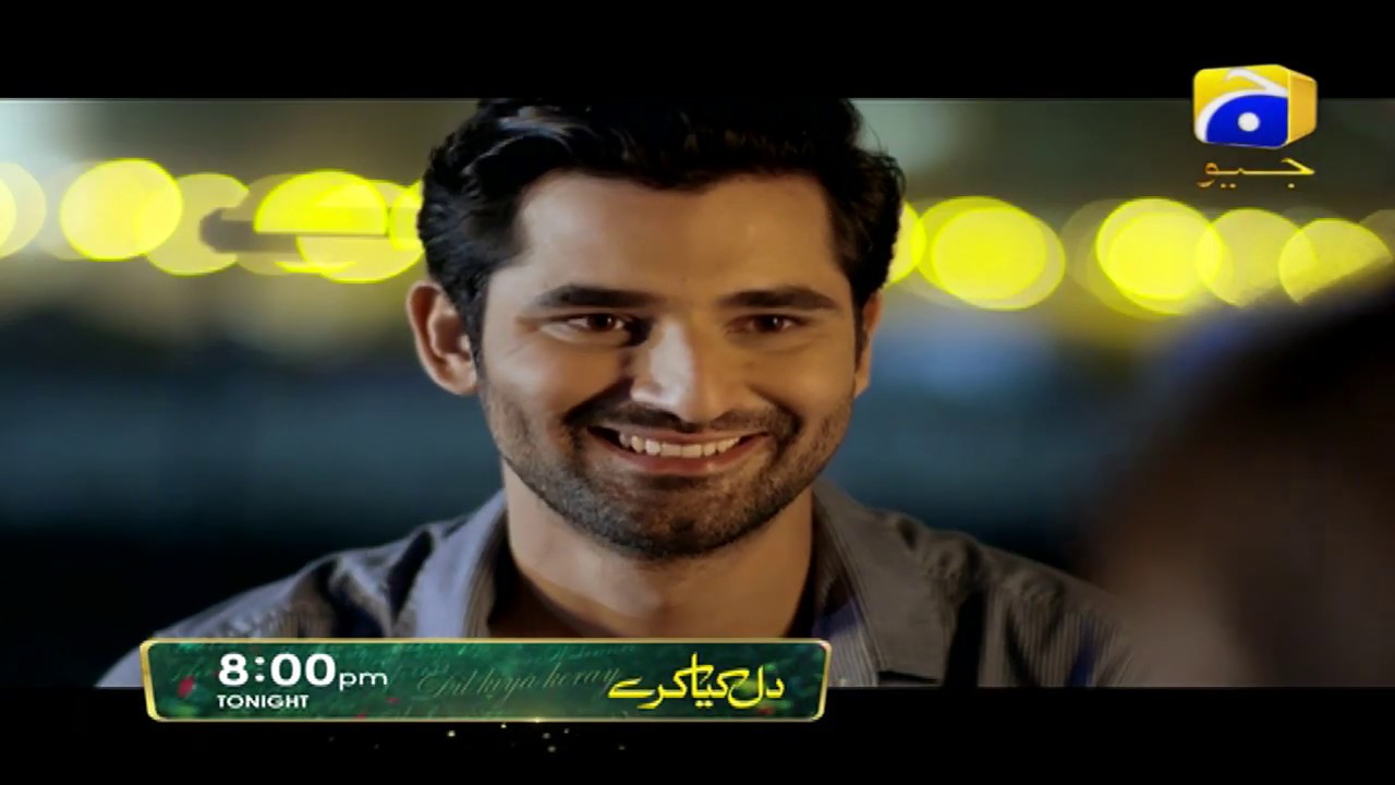 Dil Kya Karay
