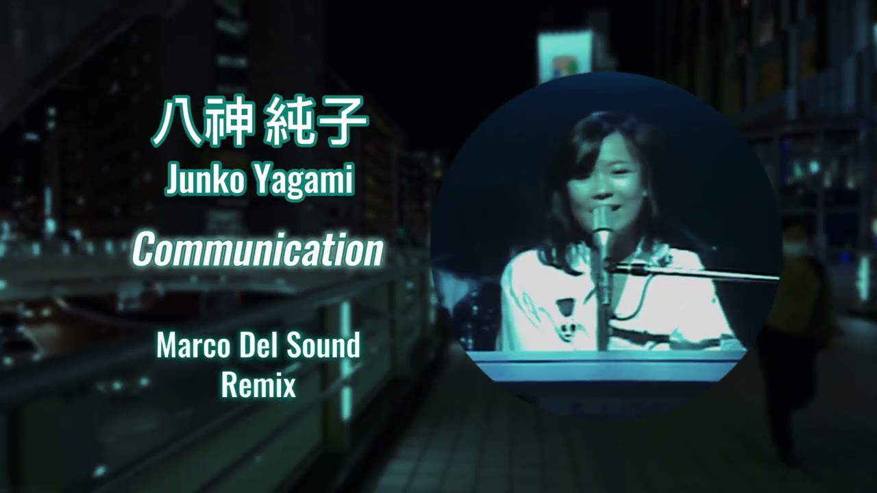 Junko Yagami — Communication (Marco Del Sound Remix) | 八神純子