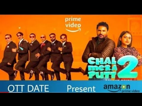 Chal Mera Putt 2 ott release date | Chal Mera Putt 2 | ott platform | Amrinder Gill | Amazon prime