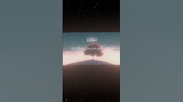 سورة المائدة|58-59|القارئ:#محمد_اللحيدان #قران #quran #راحة_نفسية #قران_كريم#تلاوة_هادئة#تلاوة_خاشعة