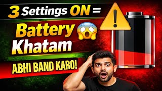 Phone Ki Battery Fast Drain Ho Rahi Hai? Ye 3 Settings Abhi OFF Karo 😱
