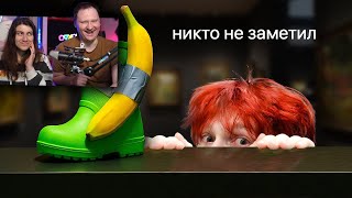 видео: Я провел Выставку Фейкового Современного Искусства | РЕАКЦИЯ на nowkie картинка: Я провел Выставку Фейкового Современного Искусства | РЕАКЦИЯ на nowkie