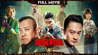 National Interest Absolute Loyalty | ENG SUB | Action | Crime | full | Zeng Zhiwei