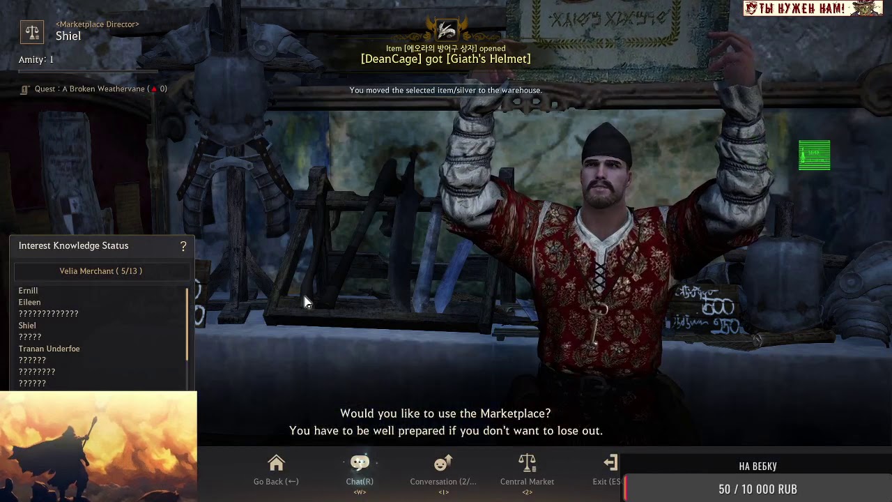 доспехи мертвого бога заточка. доспехи мертвого бога заточка. доспехи мертвого бога заточка на 5. доспехи мертвого бога заточка. Bdo доспех мертвого бога.