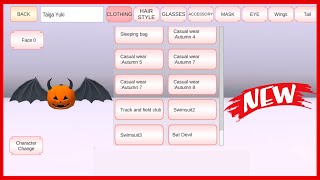 [Tutorial] Get The Devil Bat || SAKURA School Simulator