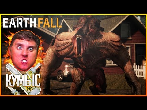 EARTHFALL (2018) - ПЕРВЫЙ ВЗГЛЯД И ОБЗОР В DUO! LEFT 4 DEAD НА МАКСИМАЛКАХ!! indie horror rpg games
