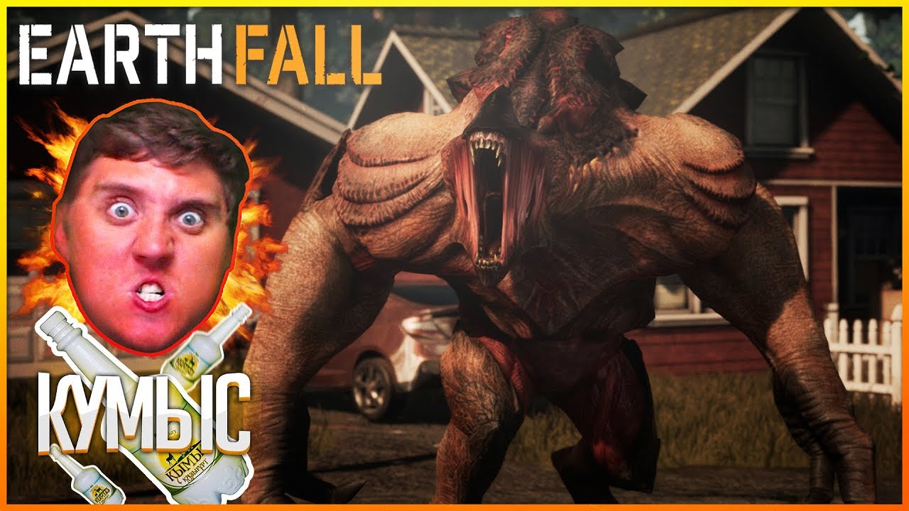 EARTHFALL (2018) - ПЕРВЫЙ ВЗГЛЯД И ОБЗОР В DUO! LEFT 4 DEAD НА МАКСИМАЛКАХ!!