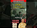 到底是运气比较重要还是努力比较重要。当然运气比较重要。这个运气一来啊#曾仕强 #曾仕强经典语录 #國學 #玄学 #国学 #正能量 #人生感悟 #语录人生 #易經