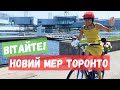 Торонто обрав нового мера!