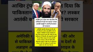 #WorldPoliticsNama #GlobalPolitics #PoliticalNews #WorldNews #BreakingPolitics