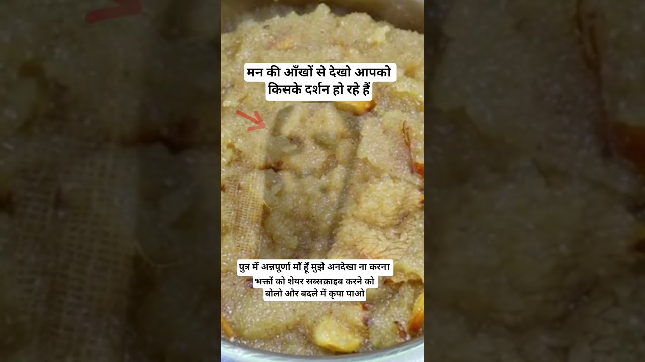 मां की कृपा सब पुत्रों पे बरसे 