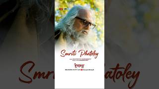 #SmritiPhatoley from #Dhumketu drops tomorrow at 12 PM. ✨Get ready to feel like never before! ❤️🎶