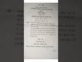 Bsc 1st year physics paper 2024