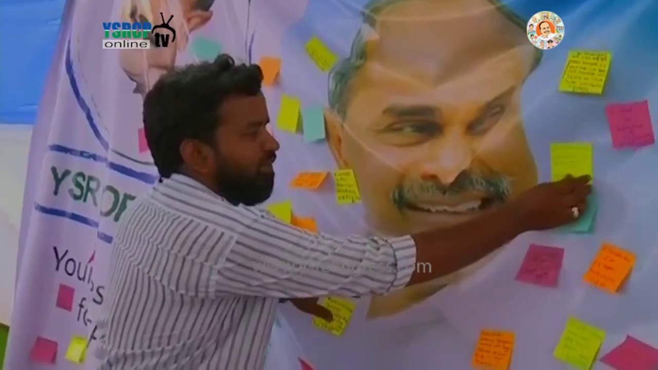 Public Response on YSRCP Social Media in Party Plenary Meeting at Guntur