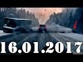 Подборка АВАРИИ и ДТП  январь 2017. Accidents Car Crash. #417 блогер