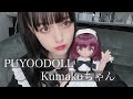 PUYOODOLL KUMAKOちゃんお迎えした