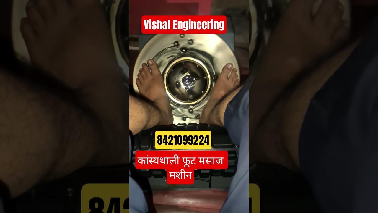 Kansya Thali Foot Massage Machine Manufacturer Miraj | Kansa Vati Massager