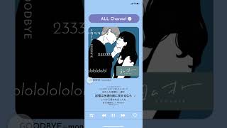 Music Radio APP Design "MUSICTALK" screenshot 2