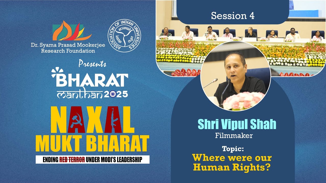 Session 4 | Where Were Our Human Rights? | Victims of Naxal Terror Speak Out | Bharat Manthan 2025