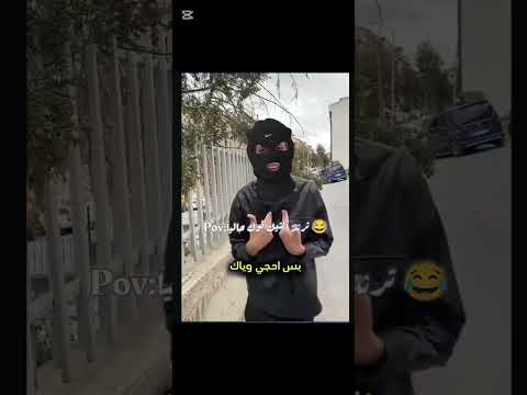 غنية ثائر شعيب الجديدة 