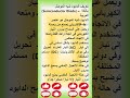 فهم الدايود شبه الموصِّل | مبدأ العمل والانحياز الأمامي والعكسي