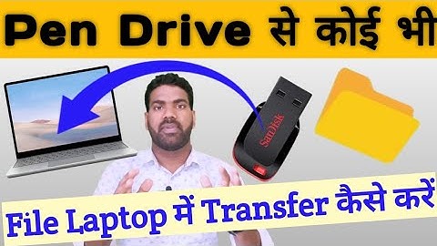How To Copy Any Files/Folder From Pendrive To Laptop ? #howto