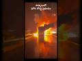 हैदराबाद-बेंगलुरु बस का सच: आग बाइक से नहीं, Phone से लगी? #shorts