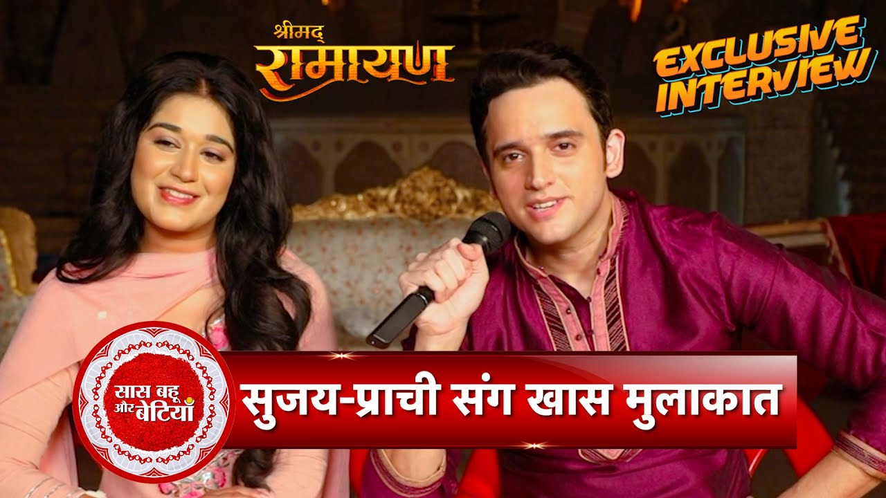 Exclusive Interaction With Shrimad Ramayan Actors Sujay Reu & Prachi Bansal | SBB