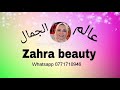 أجيو تكتشفوا العروض المبهرة التي يبحث عنها الجميع ذهب وهدايا فابوووور+ عروض أخرة رائعة في إنتضاركم