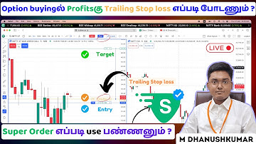 இனிமேல் Option buyingல் Profitsக்கு Trailing Stop loss எப்படி போடணும்? Live options trade