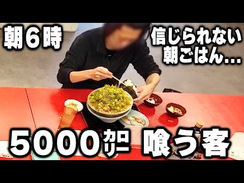 背脂全増し肉増しネギ増しチャーシューエッグライスetc...衝撃の客の一部始終【静岡】
