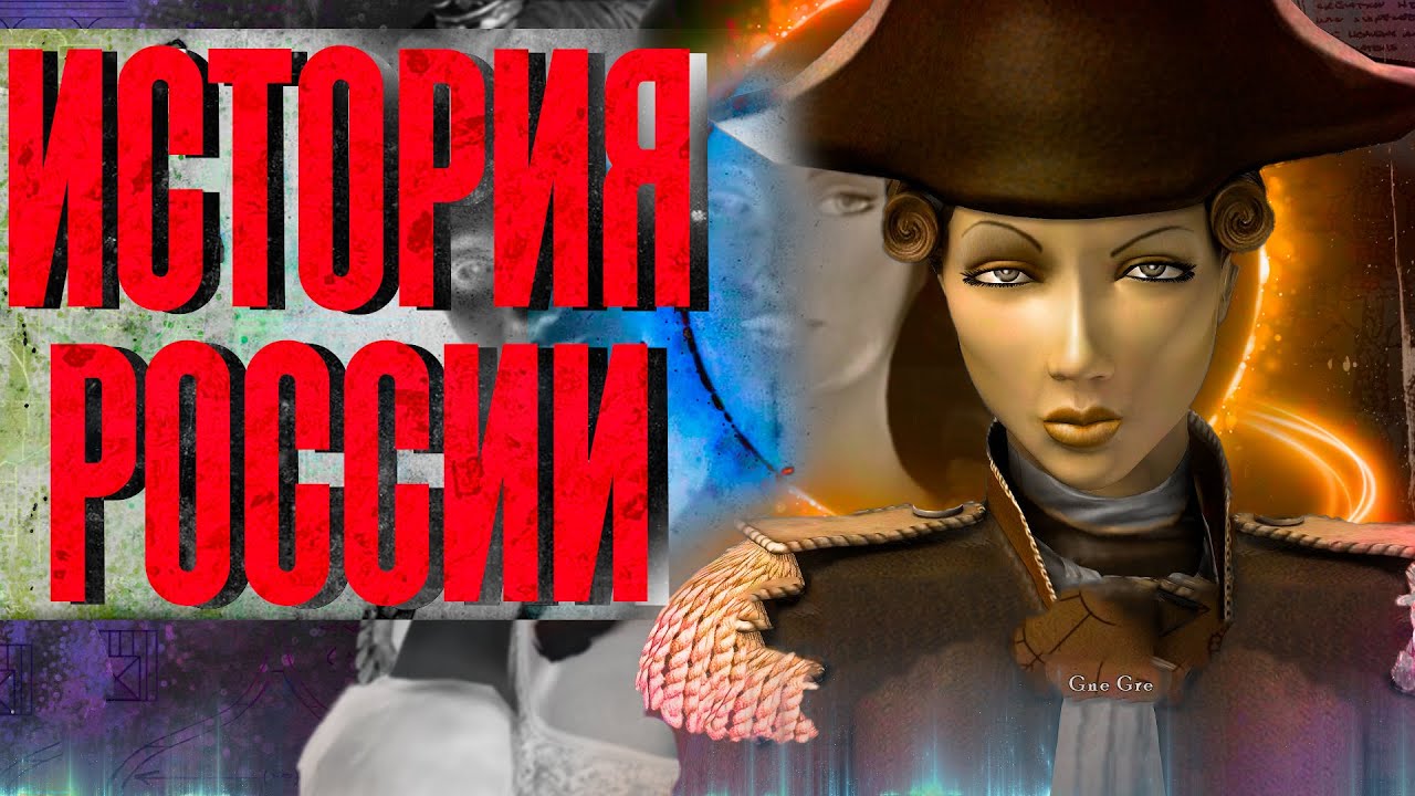 Я поиграл за НАШУ ДЕРЖАВУ во всех CIVILIZATION