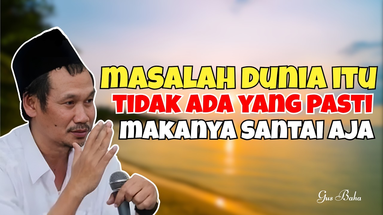 SANTAI SAJA, MASALAH DUNIA ITU TIDAK ADA YANG PASTI  - Ceramah Gus Baha Terbaru Di Ramadhan 2026
