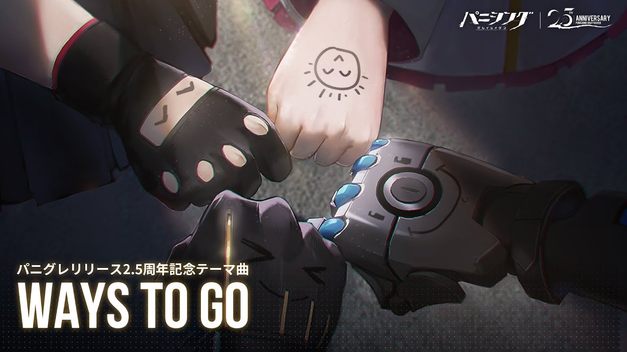 パニグレ パニシング:グレイレイヴン バンジ 曲 含英 ブリギット PUNISHING: Gray Raven CN】Hanying Moveset 含英 モーション集 - YouTube