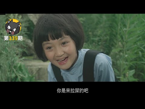 【看电影了沒】童年里的这个小姑娘，你还记得吗？《城南旧事》