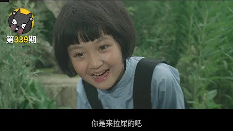 童年里的这个小姑娘，你还记得吗？《城南旧事》 | 看电影了没 - 天天要闻