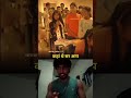 injoy karo ladlo