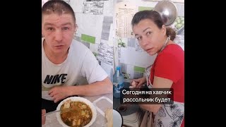 Рецепт Рассольника С Перловкой