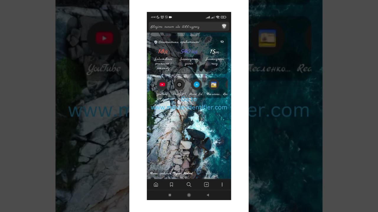 Shazam for Cinema: How Technology Helps Movie Fans