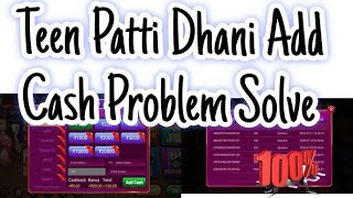 Dhani teen patti deposit problem solved /Dhani teen patti deposit pending problem solved screenshot 4